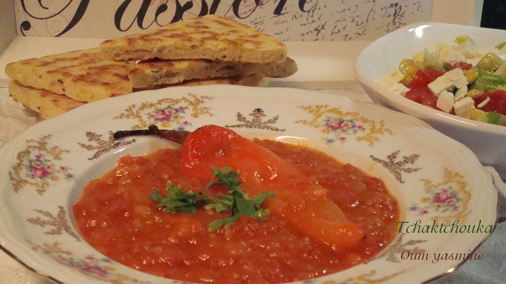 tchakchouka (oignons tomates) بصل بطوماطيش