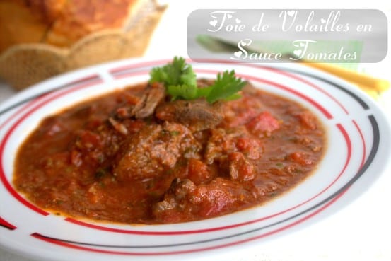 foie-de-volailles-mchermla--recette-ramadan-2013.CR2.jpg