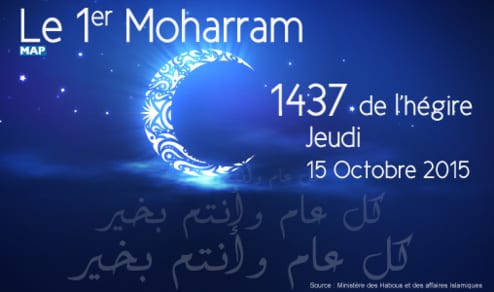 moharrem