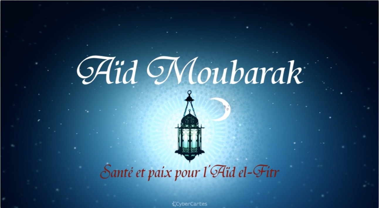 Aïd moubarak – Bonne fête de l’Aïd Al fitr 2024